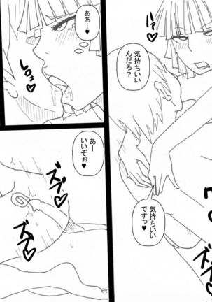 ヒーロー性的調教 Page #35