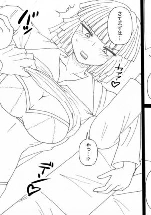 ヒーロー性的調教 Page #27