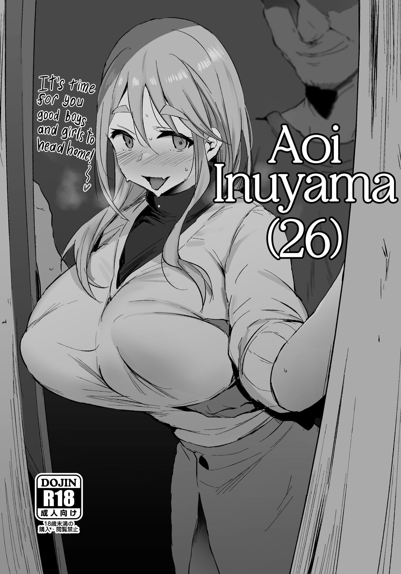 dilf - Hentai Manga and Doujinshi Collection