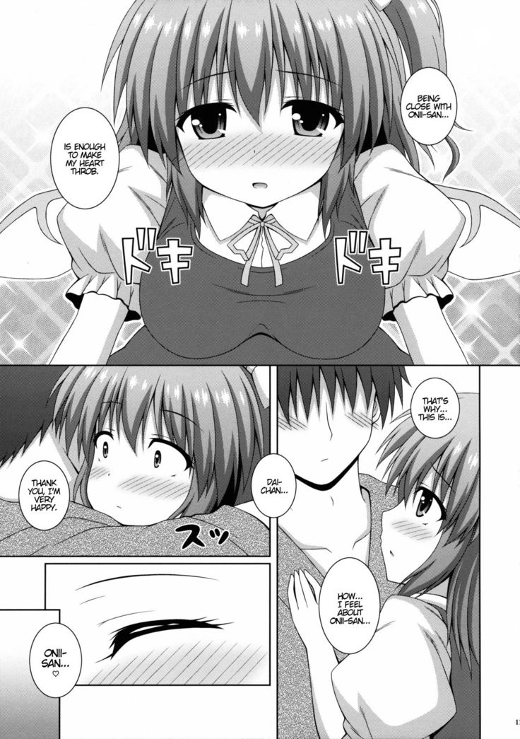 Koisuru Watashi o Tsukamaete | Caught by Love