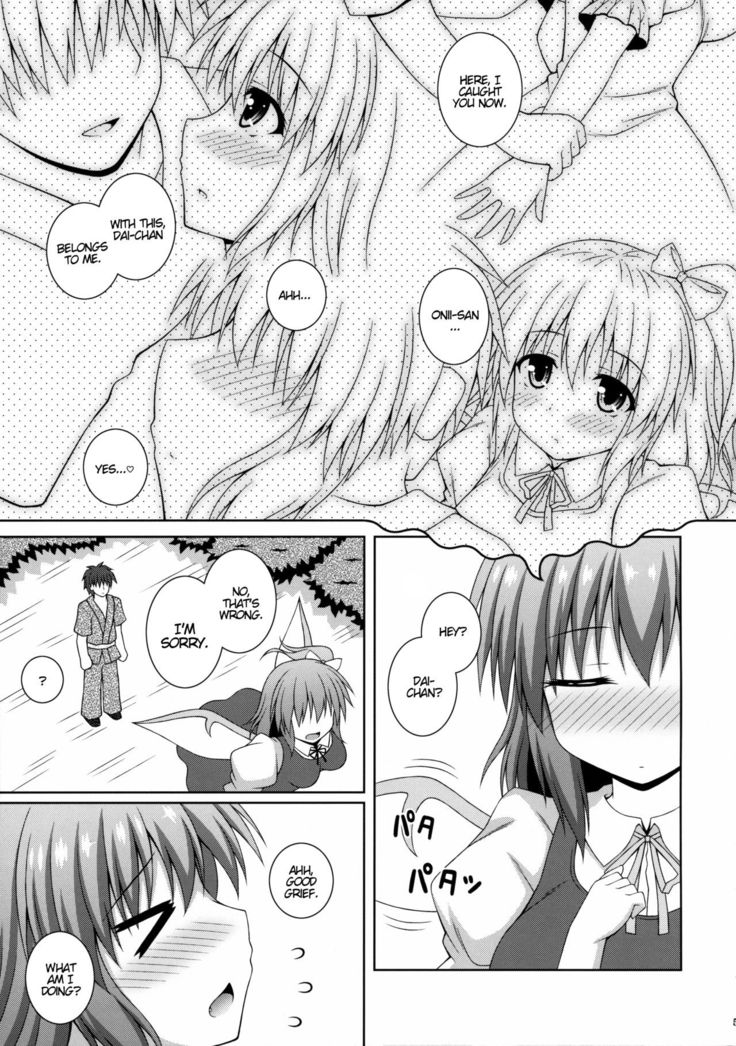 Koisuru Watashi o Tsukamaete | Caught by Love