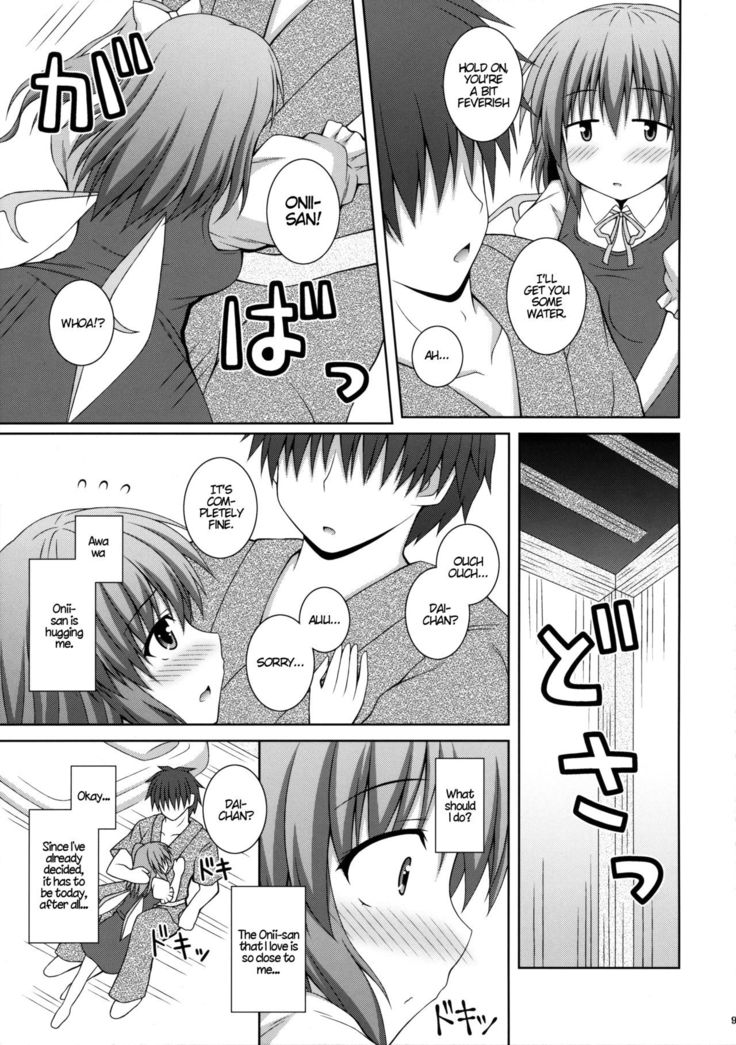 Koisuru Watashi o Tsukamaete | Caught by Love