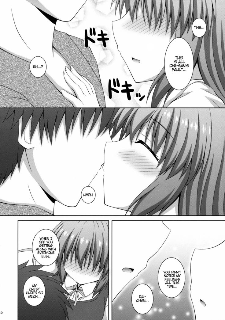 Koisuru Watashi o Tsukamaete | Caught by Love
