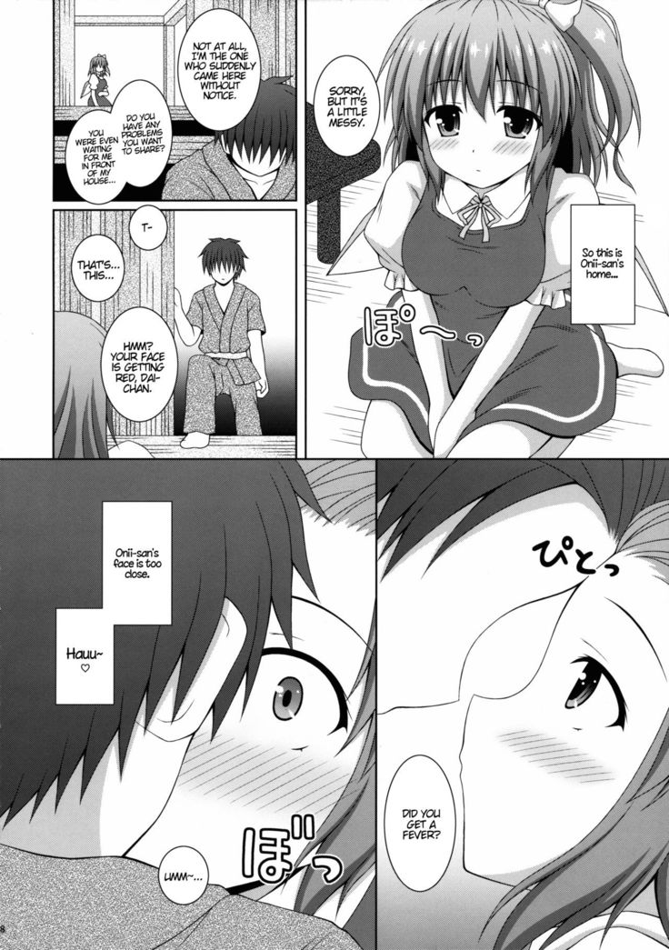 Koisuru Watashi o Tsukamaete | Caught by Love