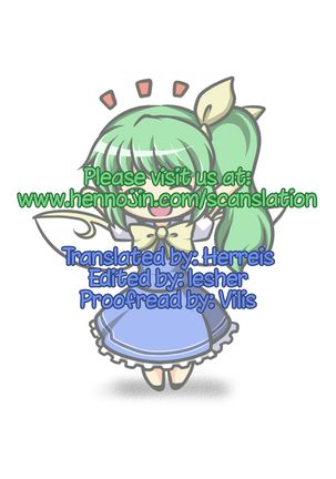 Koisuru Watashi o Tsukamaete | Caught by Love Page #27