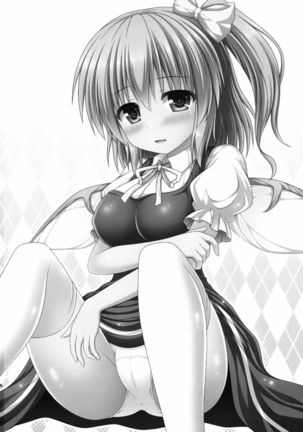 Koisuru Watashi o Tsukamaete | Caught by Love Page #25