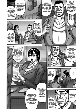 Tsuma ga Kemono ni Kaeru Toki Ch. 1-4 - Page 7