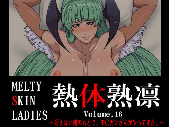 Melty Skin Ladies Vol. 16 ~Saenai Ore no Moto ni, Mo○gan-san ga Yattekita.~ | MoXXXgan-san visits the gloomy me