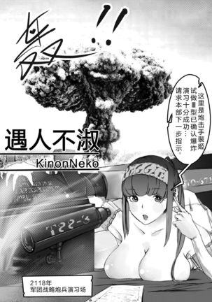 Image 3752392