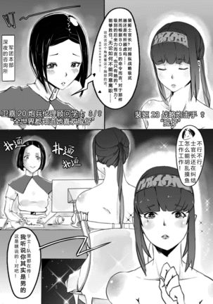 Image 3752389