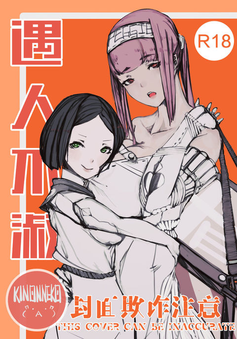 Image 3752387