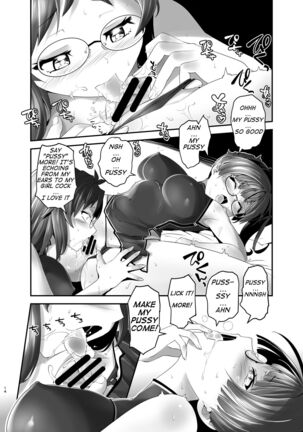 Ore ga Bunretsu shite Isekai de TS suru Hanashi 5 | The Story of How I Split Up and TS In a Different World Ch 5 Page #13