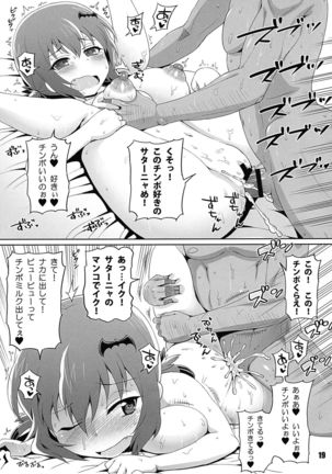 Satanya Meccha Kawaii yo - Page 20