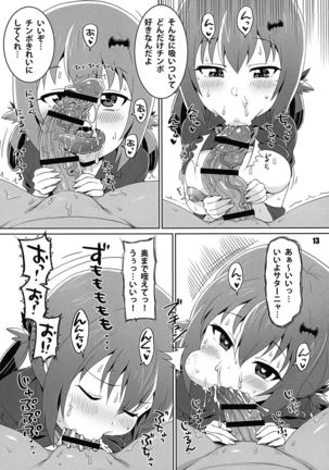 Satanya Meccha Kawaii yo - Page 14