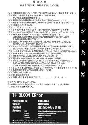 14 BLOOM ERror Page #21