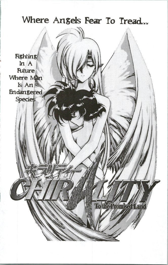 Immoral Angel 3