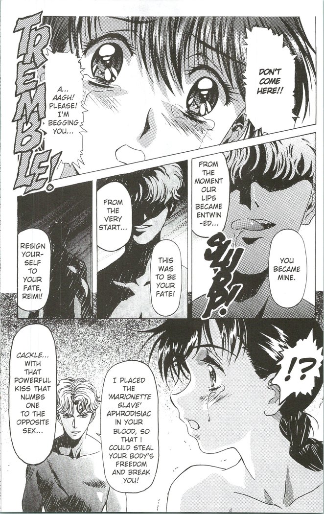 Immoral Angel 3