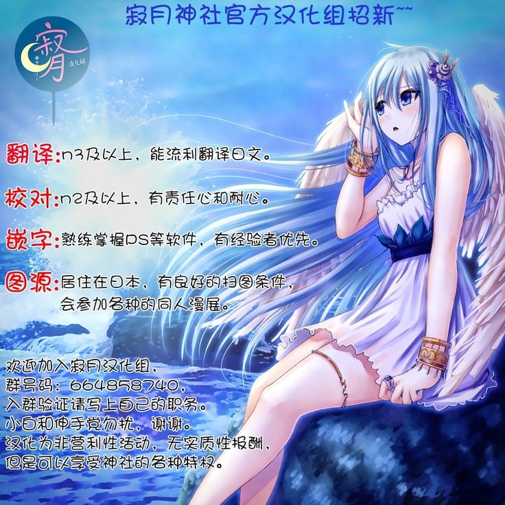 Gochuumon wa Kokoa to Apron desu ka? （Chinese）