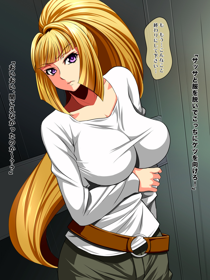 Chobihige to Boin ~Otoko no Yume Onna no Teki~