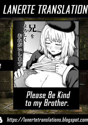 Ani o Yoroshiku Onegaishimasu. | Please Be Kind to my Brother. Page #15