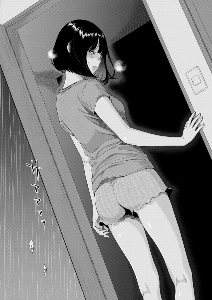 Rokugatsu no Ame no Yoru ni