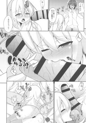 akariDay's Page #20