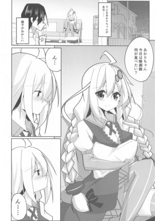 Image 9091967