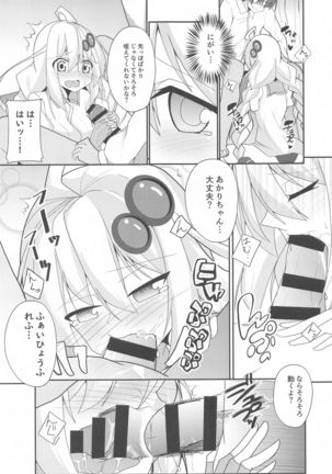 Image 9091974