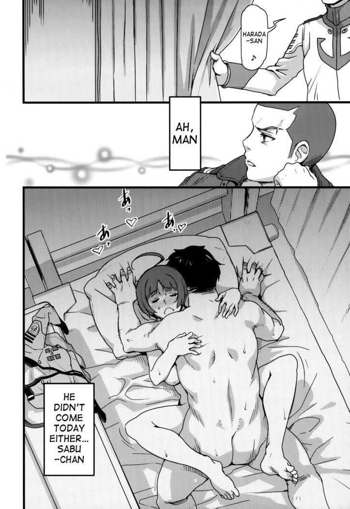 Gingakei Sekidousai