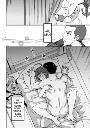 Gingakei Sekidousai - Page 27