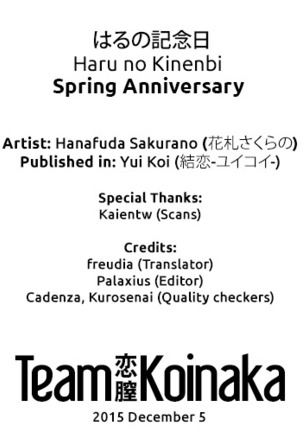 Haru no Kinenbi | Spring Anniversary Page #22