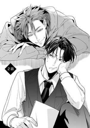Ore no Seito wa Kawaikunai | 我的学生一点也不可爱 Ch. 1-4 Page #41