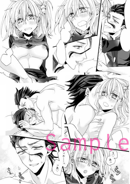 ] To be so jealous of inferiority  sample