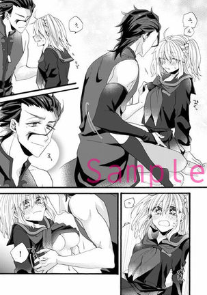 ] To be so jealous of inferiority  sample Page #7