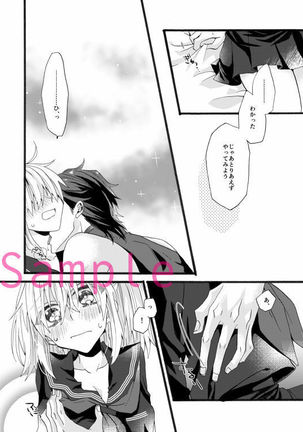 ] To be so jealous of inferiority  sample Page #6