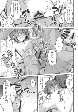 Image 7661211