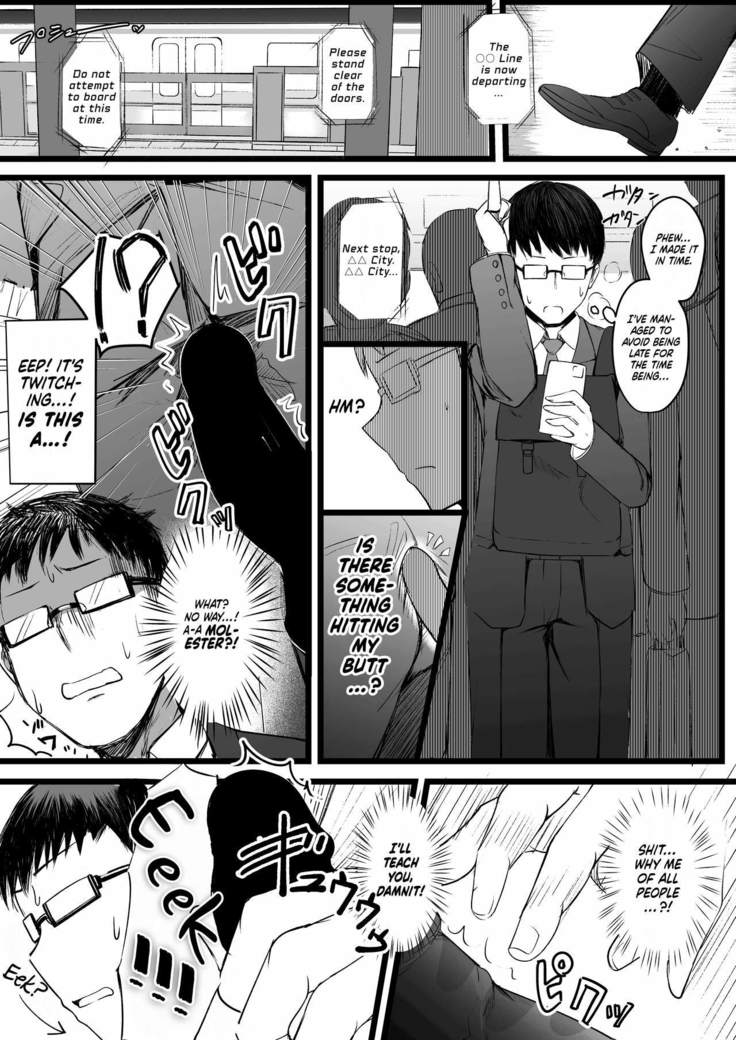 Futanari JK Rinoko-chan | High School Dickgirl Rinoko