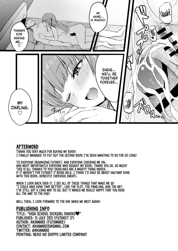 Futanari JK Rinoko-chan | High School Dickgirl Rinoko
