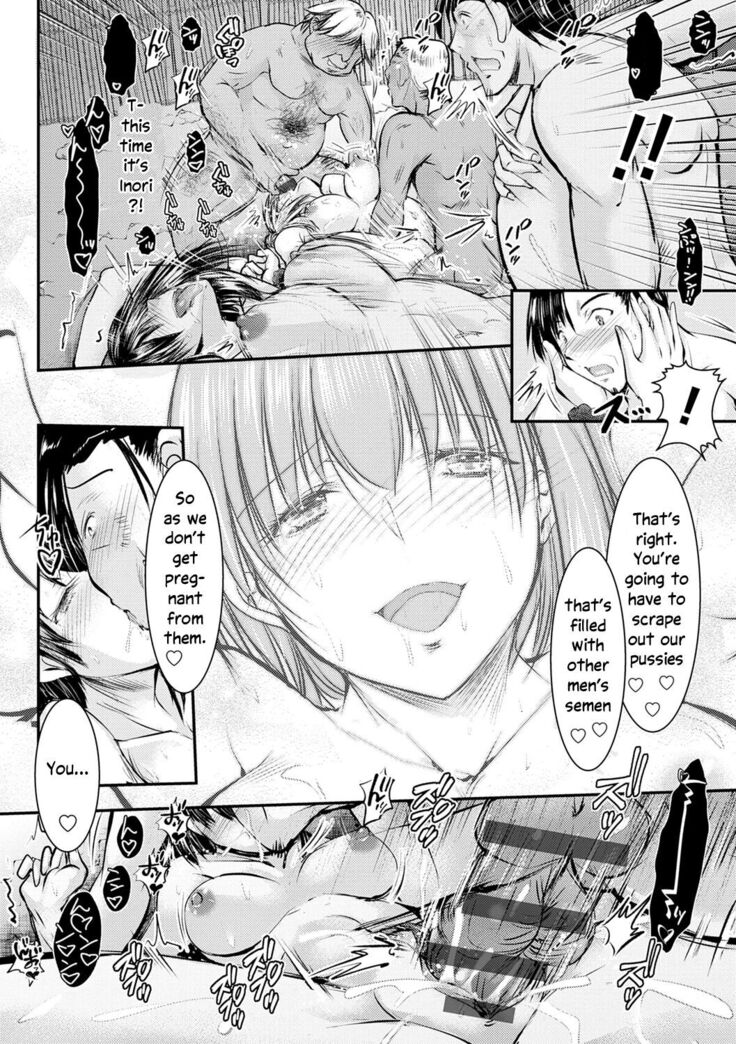 Meikko Paraiso Ch. 4-7