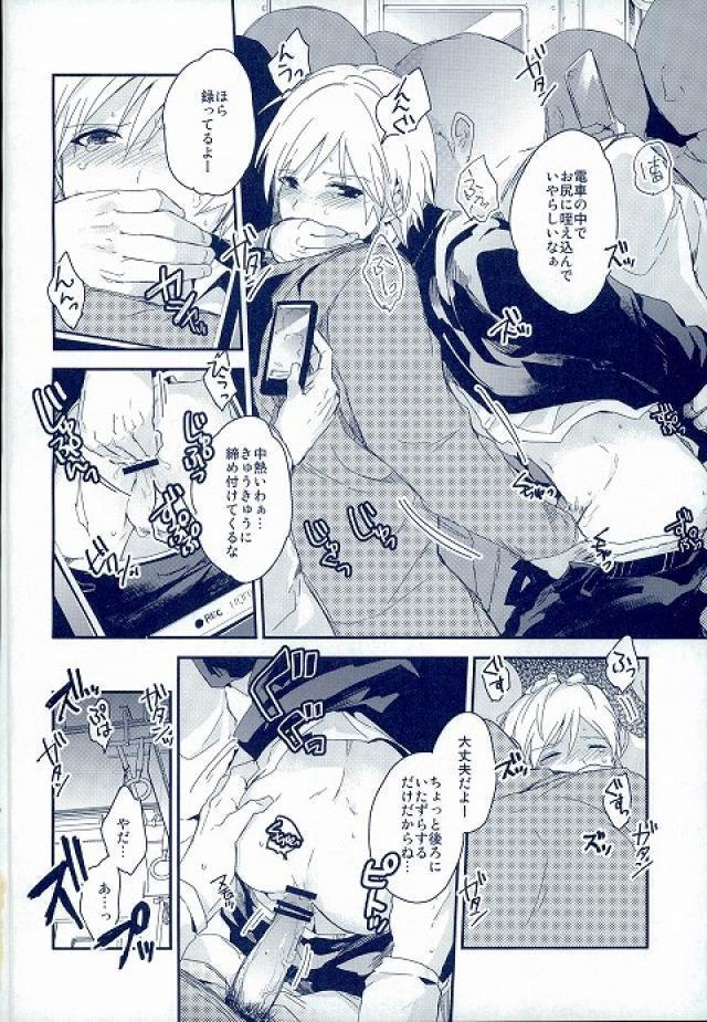 モブジャアクシデンタル