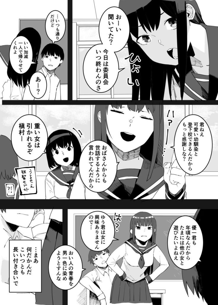 Kugi no Miko