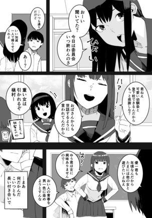 Image 8232705