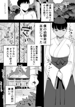 Image 8232704