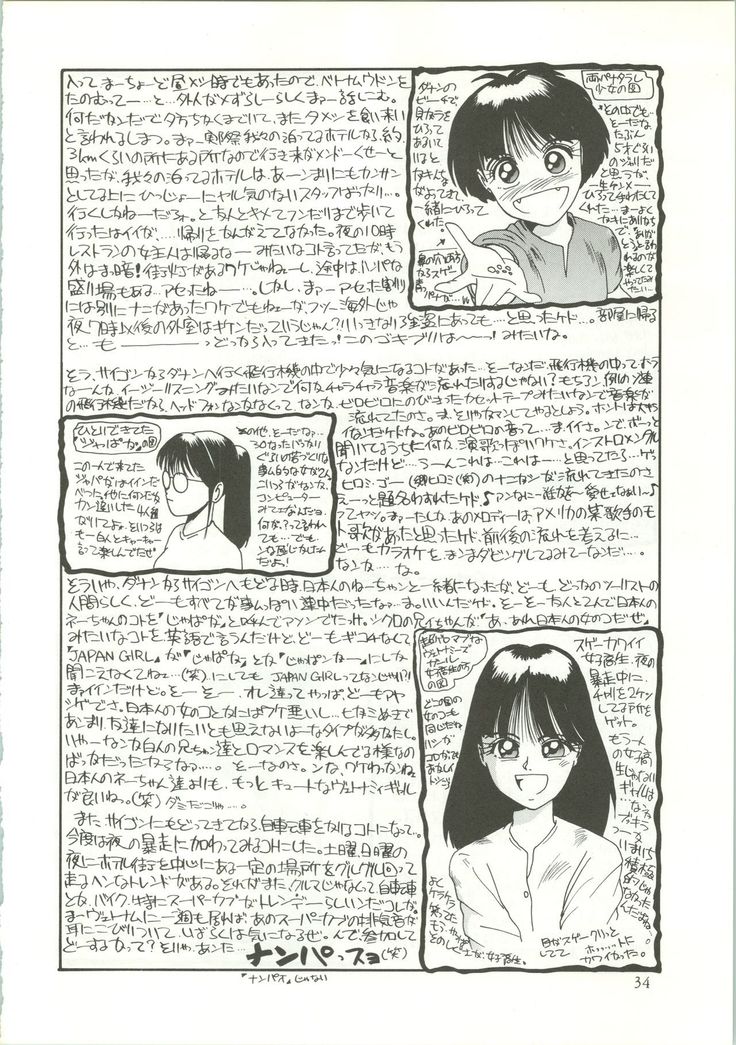 R KIDS! Vol. 5