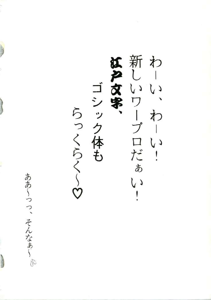 R KIDS! Vol. 5