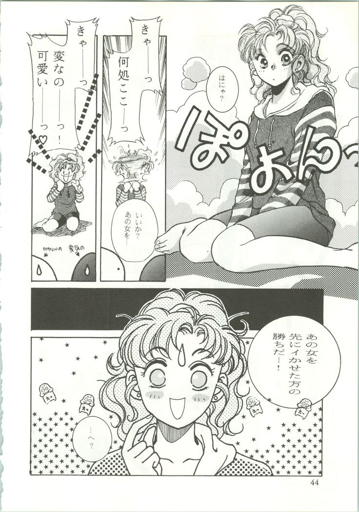 R KIDS! Vol. 5