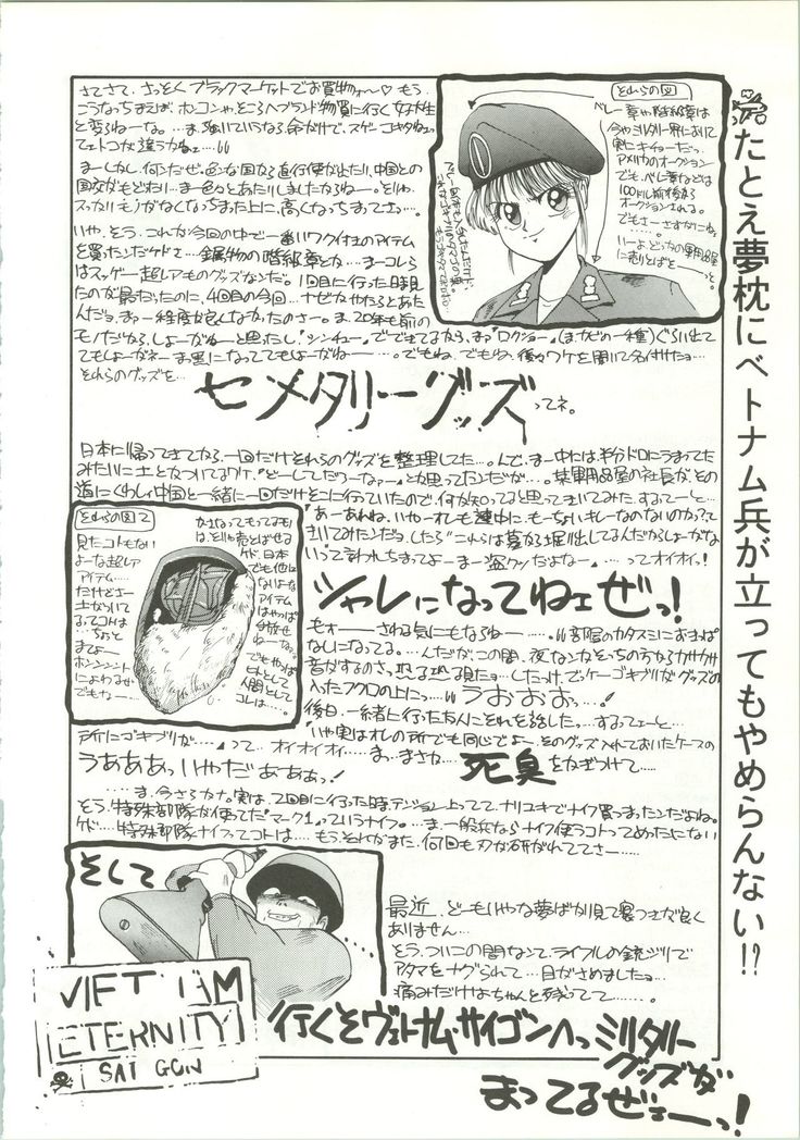 R KIDS! Vol. 5