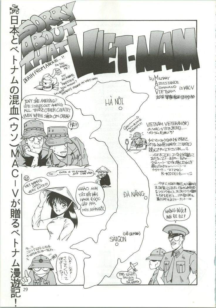 R KIDS! Vol. 5
