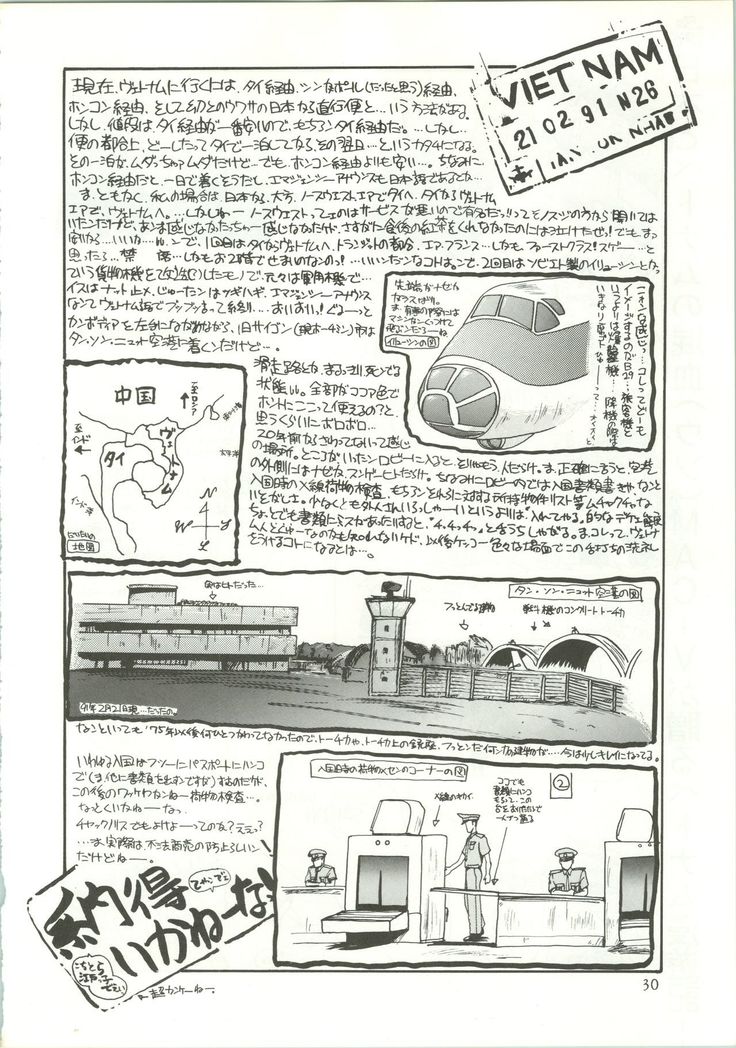 R KIDS! Vol. 5