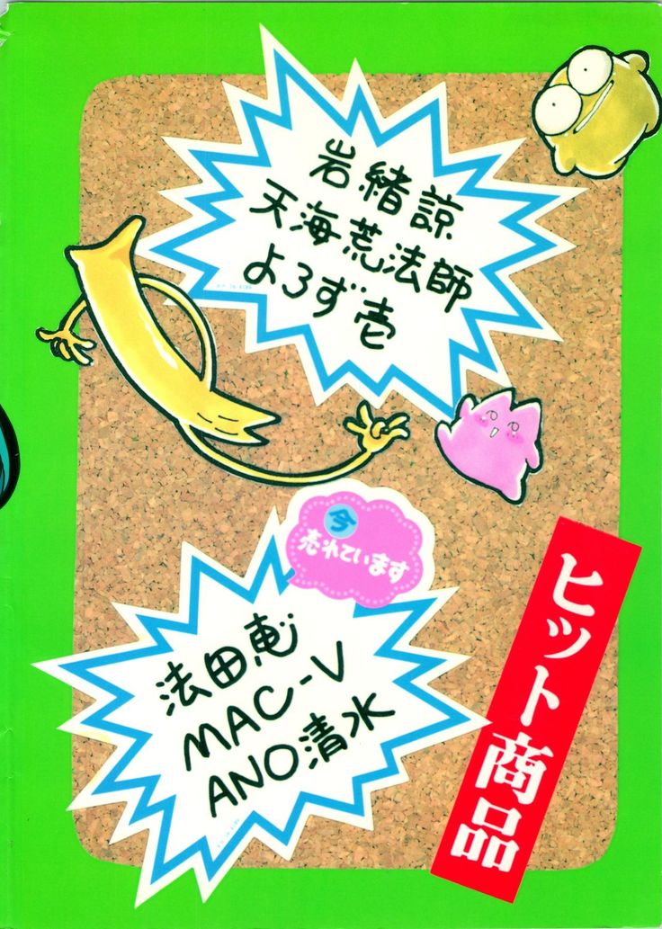 R KIDS! Vol. 5